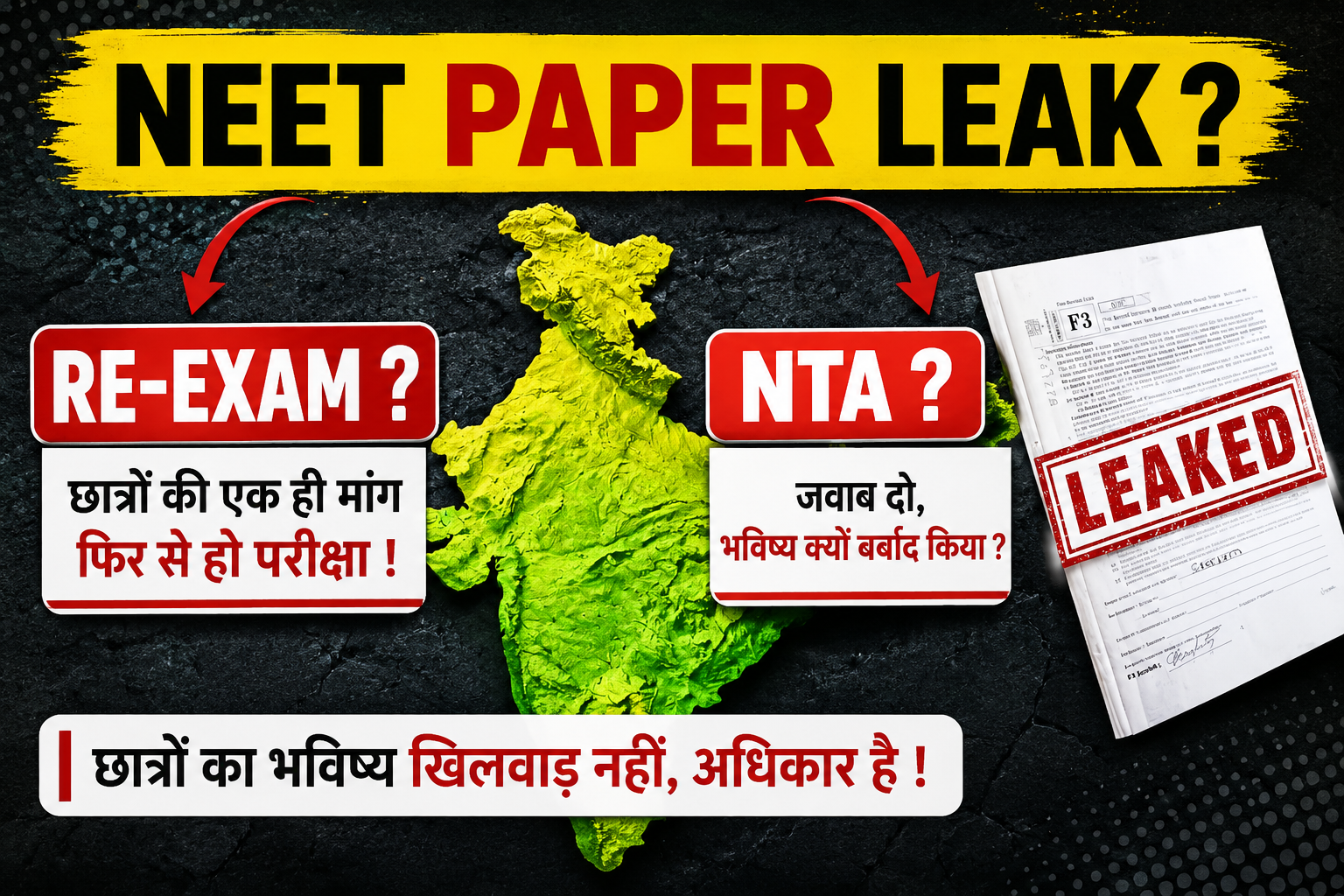 NEET पेपर लीक मामले पर छात्रों का गुस्सा फूटा, देशभर में दोबारा परीक्षा की मांग तेज।